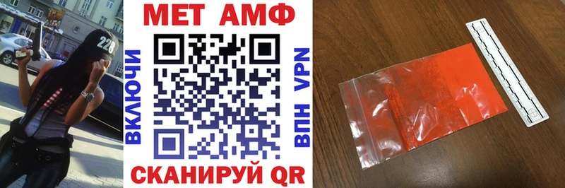 Амфетамин Розовый  купить закладку  Пудож 