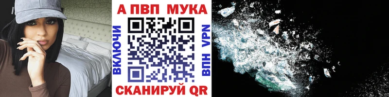 цены наркотик  Пудож  Alfa_PVP СК КРИС 