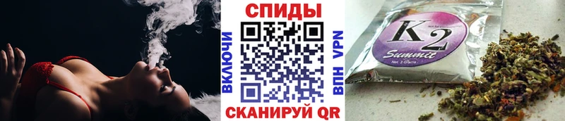 купить закладку Пудож Бутират Butirat