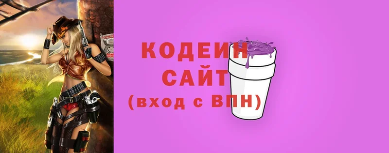 Кодеин Purple Drank  Пудож 