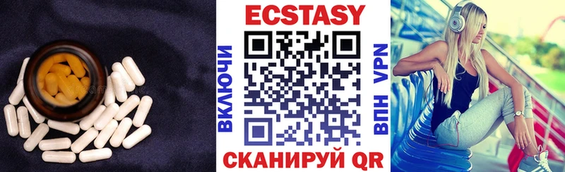 ЭКСТАЗИ DUBAI Пудож
