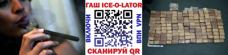 kraken ТОР  купить   Пудож  ГАШИШ хэш 