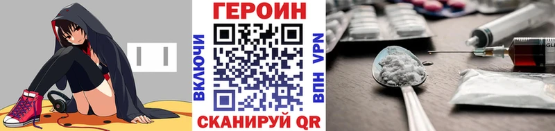 ГЕРОИН афганец  Пудож 
