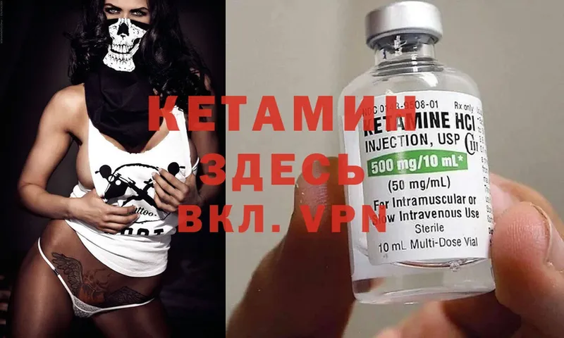 Кетамин ketamine  где продают   MEGA ССЫЛКА  Пудож 