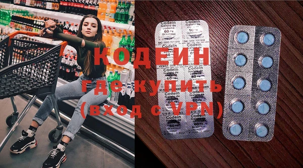 кокаин премиум Гвардейск