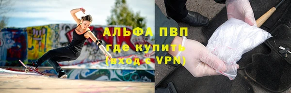 герыч Рославль