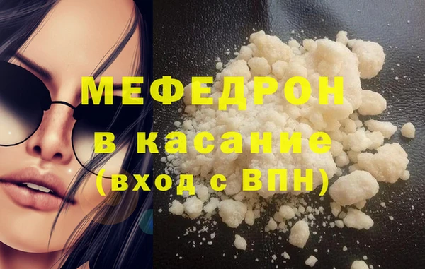 МДМА Осташков