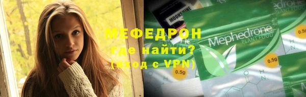 эйфоретик Россошь