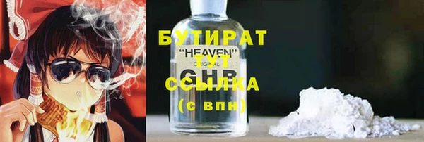 ПСИЛОЦИБИНОВЫЕ ГРИБЫ Осинники