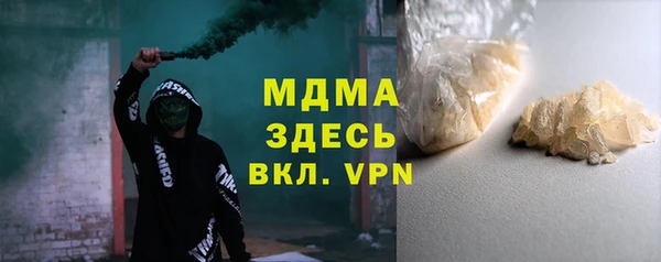 шишки Богданович