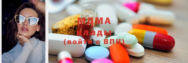 MDMA Premium VHQ Богородск
