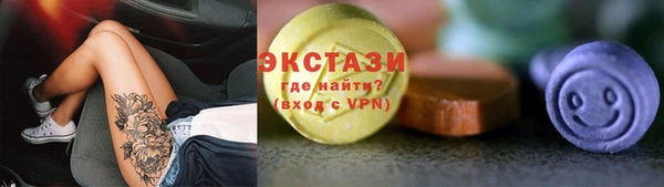 МДМА Осташков