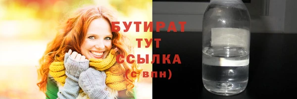 МДМА Осташков