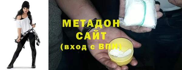 МДМА Осташков