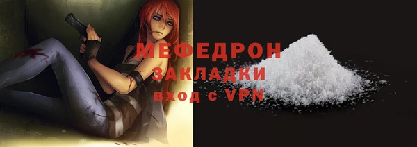 герыч Рославль