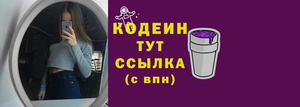 МДМА Осташков