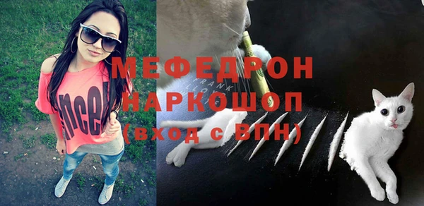 МДМА Осташков