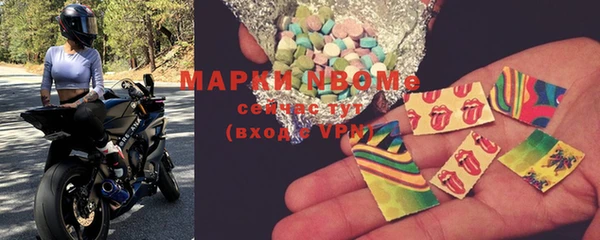 МДМА Осташков