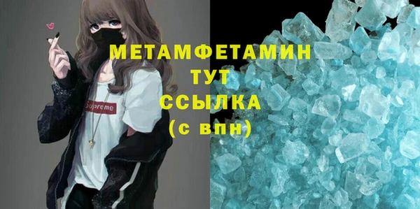 МДМА Осташков
