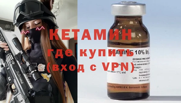 МДМА Осташков