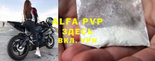 гидра Нязепетровск