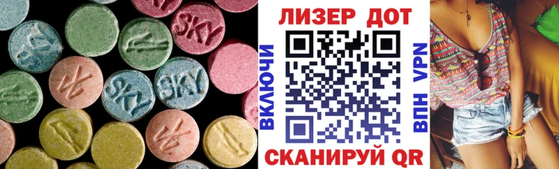 Лсд 25 экстази кислота  закладки  Пудож 