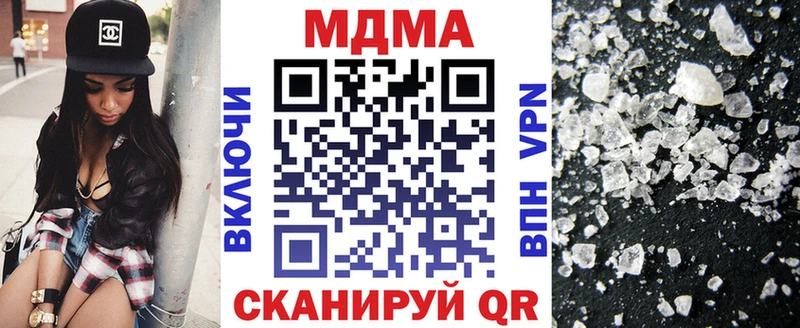MDMA Molly  закладки  Пудож 