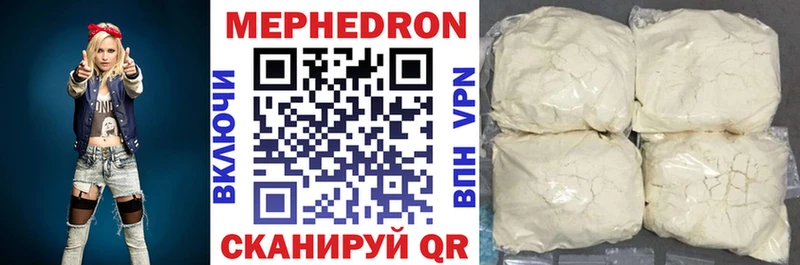 где купить наркоту Пудож Мефедрон кристаллы