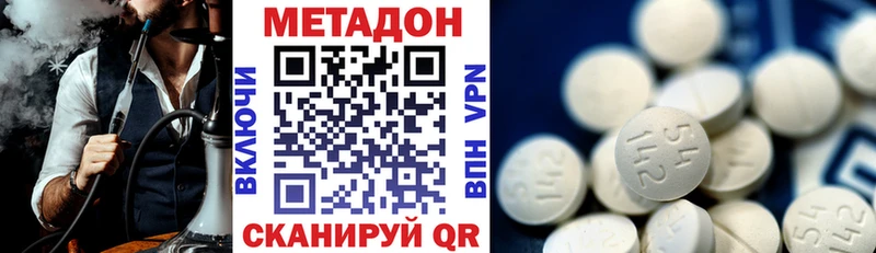 mega зеркало  Пудож  Метадон VHQ 