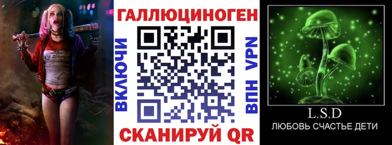 Галлюциногенные грибы мухоморы  Пудож 